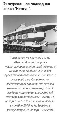Ну так а дальше-то что? Где работала? Сколько прослужила? Почему списали?