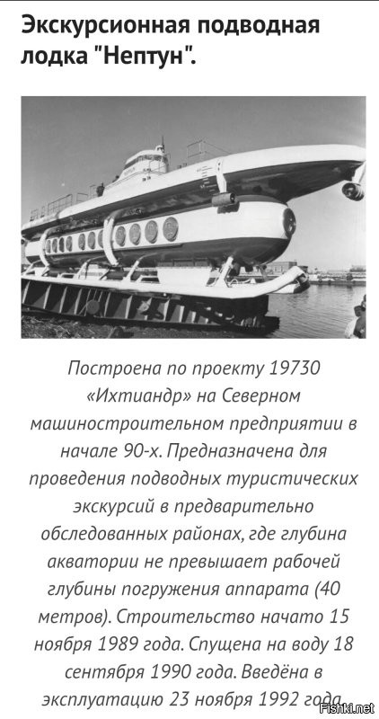 Ну так а дальше-то что? Где работала? Сколько прослужила? Почему списали?