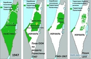 Вся история Израиля, это история, как выжившие Евреи после 45 года не были добиты Палестинцами и в благодарность отжали у Палестины их земли. Так что Макаревич, тут не Палестина напала на Израиль, а Палестина борется с захватчиком. Чмо двуличное. И да, где санкции против Израиля?