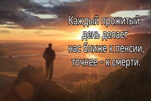 Комментарии и картинки из соцсетей. Свежак за 9 октября