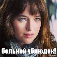 Потом удавов, шимпанзе, коров на худой конец?