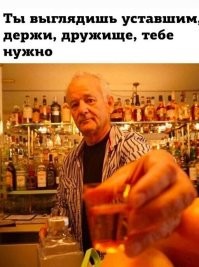 А ведь Минздрав предупреждал: всё об алкоголизме
