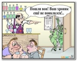 А ведь Минздрав предупреждал: всё об алкоголизме