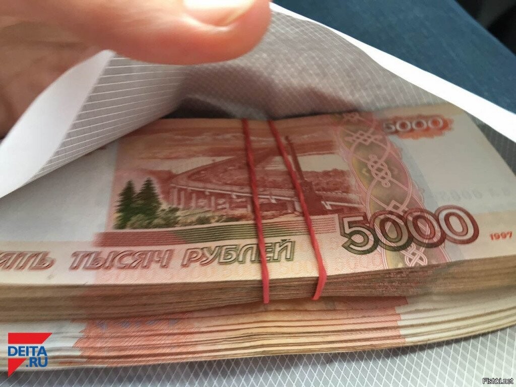 1000 миллион рублей