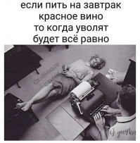 Скрины из соцсетей&nbsp;