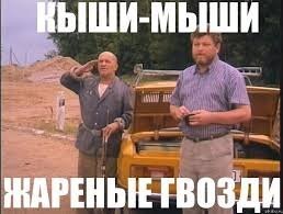 Намешалось