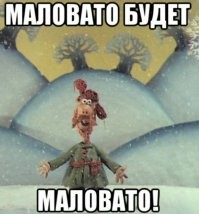 39..., 27..., 19..., 14...