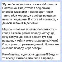 Про сказку