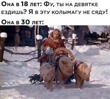 Комментарии и картинки из соцсетей. Свежак за 9 октября