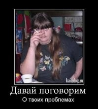 Комментарии и картинки из соцсетей. Свежак за 8 октября