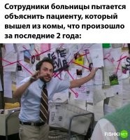 А в чём паника то? Ну походили чутка в масках. Ну военный конфликт начался. Так люди хрен знает сколько тысяч лет уже воюют. Прям катастрофа -_-