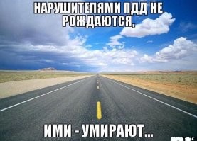 УАЗик полетел, как игрушечный
