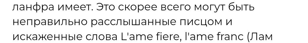 Значит писцом говоришь...