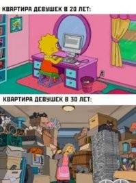 Ну кошки понятно. А бабку она зачем завела?