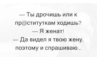 В тему...
