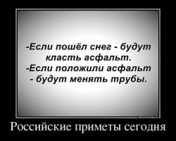 "Не здороваться через порог" и другие нелепые суеверия, в которые до сих пор многие верят
