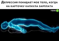 Давно пора приравнять зарплату к наркоте