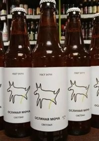 Калифорнийские пивовары раздают пиво из сточных вод бесплатно