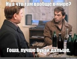 Комментарии и картинки из соцсетей. Свежак за 9 октября