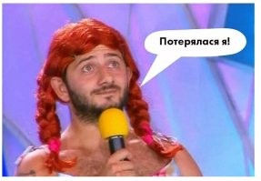 Песня помогла найти грибников, заблудившихся в Подмосковье