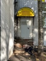 Эстетика е*еней во всей красе.