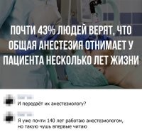 Я такую же фигню, про курение и алкоголь слышал.
