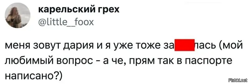 А по-моему, Диарея звучало бы эффектнее. Сразу Бивис и Баттхед вспомнились.