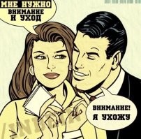 Продолжаем барражировать соцсети