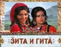 В индии много близнецов и не знакомы...