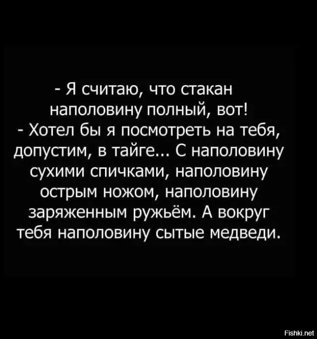 Тот случай, когда психология полностью разрушена теорией относительности!