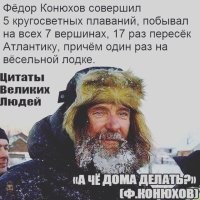 Трейлер фильма "Повелитель ветра" (2023)