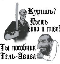 Как там Газманов отвечал на вопрос "Вы еврей?" - Я музыкант.