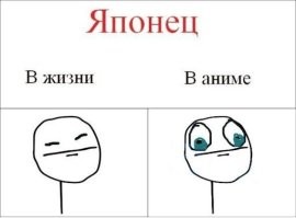 15 японских творений, в которых есть немного сумасшествия