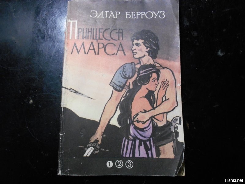 Старую фантастику порой читать очень интересно. Там описывается будущее, которое уже наступило и забавно отмечать на сколько автор угадал с этим :). Зачастую написанное даже кажется несколько наивным.
А книги интересные. Читал в 90-е. Были все три. Где ещё две - я не знаю . На сколько помню книгу, в фильме вообще всё другое, только общая концепция сохранена.