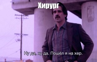 Не ищите здесь смысл. Здесь в основном маразм