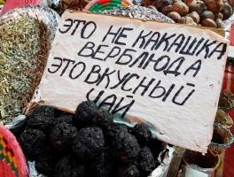 В американском аэропорту таможенники изъяли коробку с фекалиями жирафа