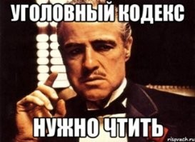 Да. Написано. 
УК РФ Статья 135 ч.1 "Совершение развратных действий без применения насилия лицом, достигшим восемнадцатилетнего возраста, в отношении лица, не достигшего шестнадцатилетнего возраста"
Тут вызовут прения в суде - что считать развратными действиями.
Так вот - если просто идти голым по улице то это НЕ развратные действия и притянуть сюда можно только ст. 20.1 КоАП РФ ч.1 (нарушение общественного порядка - штраф от 500 до 1000 или до 15 суток) да и то только в общественных местах - а на своем дачном участке\квартире\машине можно загорать голым под завистливые взгляды прохожих. А вот стоит вылезти из машины\квартиры (даже в окно высунуться) участка и уже "хулиганку" подтянуть можно.
А вот голая учительница в классе, это уже УК - так как ученики принуждены находится на уроке.