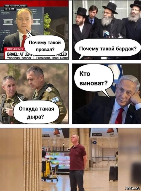Ну как так-то? Пересменка с понятиями, моралью и этикой