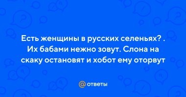 Скрины из соцсетей&nbsp;