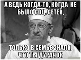 Мужчина съел ленточных червей ради просмотров