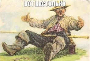 Да ему: