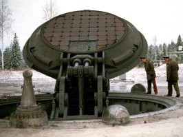 Намешалось