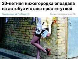 В США мужик спас туристку от насильника и немедленно сам её изнасиловал