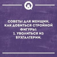 Бухгалтерия — пятый всадник апокалипсиса