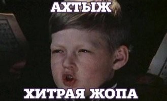 Не суди вещь по обложке