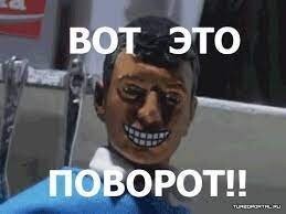 Это же надо было такое устроить на ровном месте