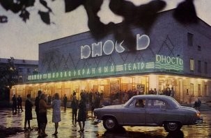 ровный-ровный