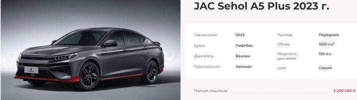 Озвучена стоимость нового автомобиля Москвич 6
