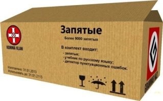 Двое из ларца: когда близнецы умеют воспользоваться ситуацией