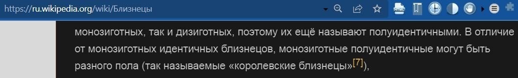 Двое из ларца: когда близнецы умеют воспользоваться ситуацией